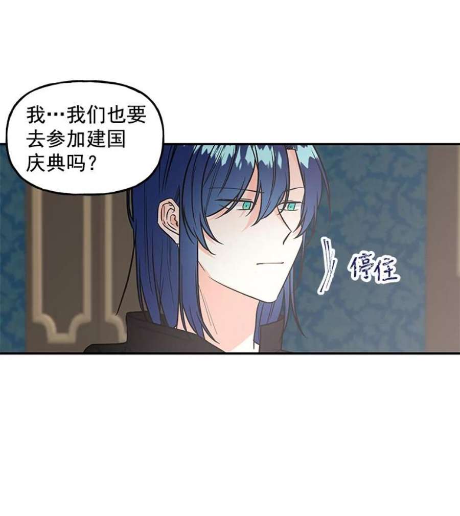 大魔法师的女儿16.小时候的期盼