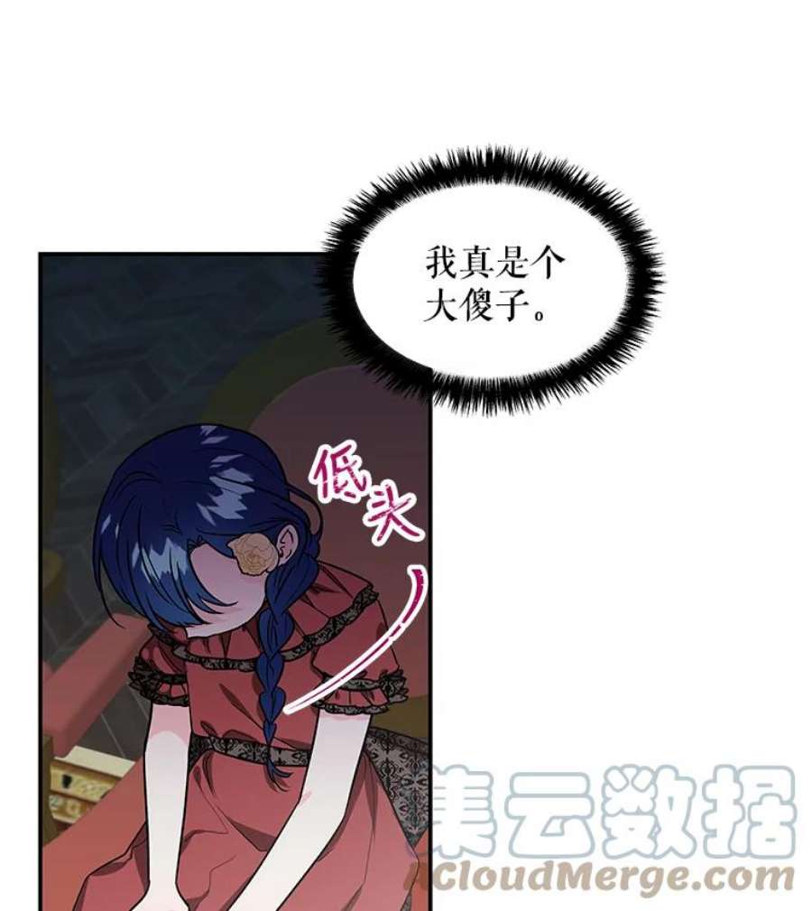 大魔法师的女儿16.小时候的期盼