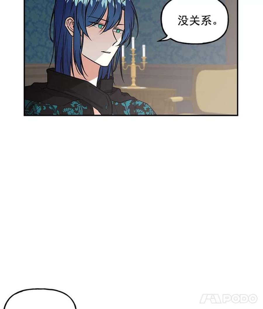 大魔法师的女儿16.小时候的期盼