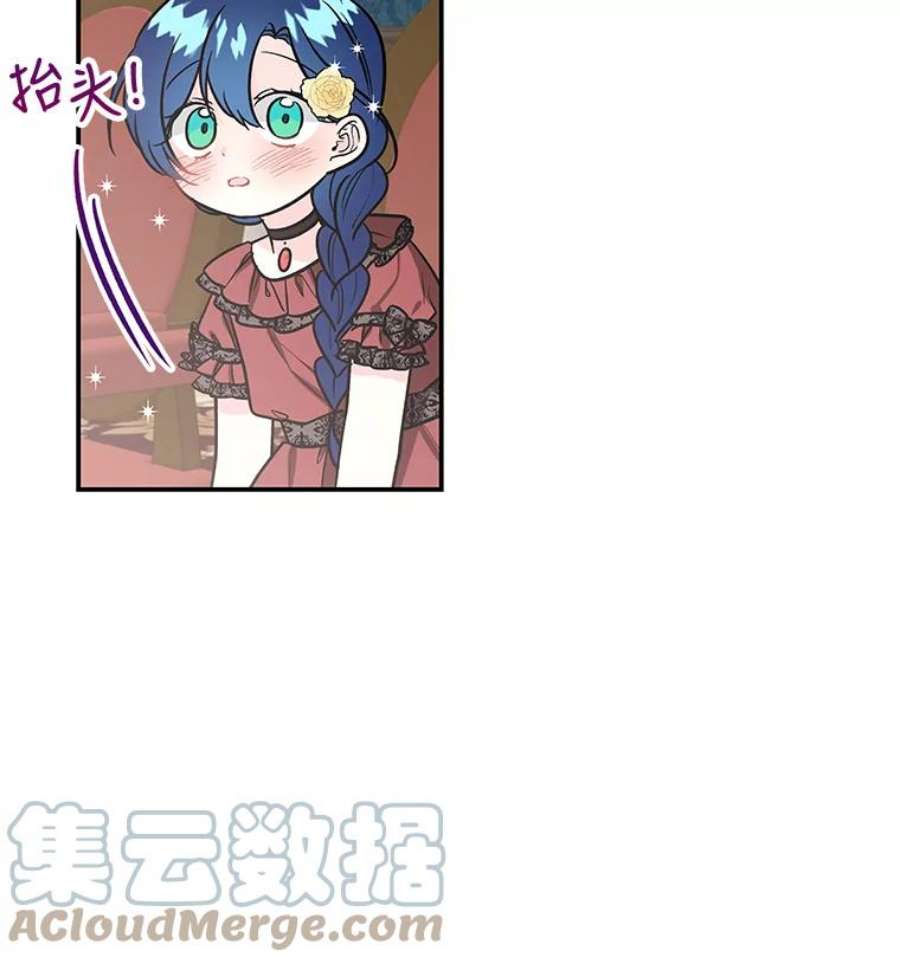 大魔法师的女儿16.小时候的期盼