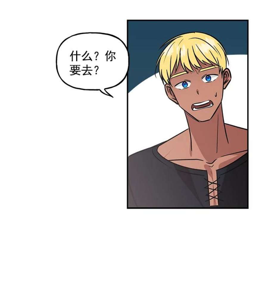 大魔法师的女儿16.小时候的期盼