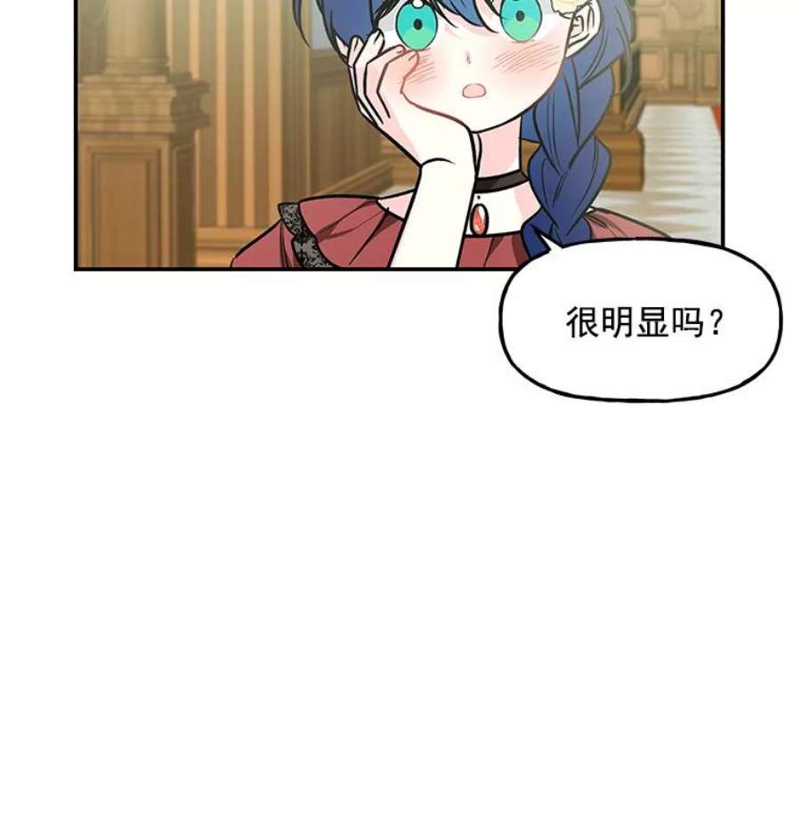 大魔法师的女儿16.小时候的期盼