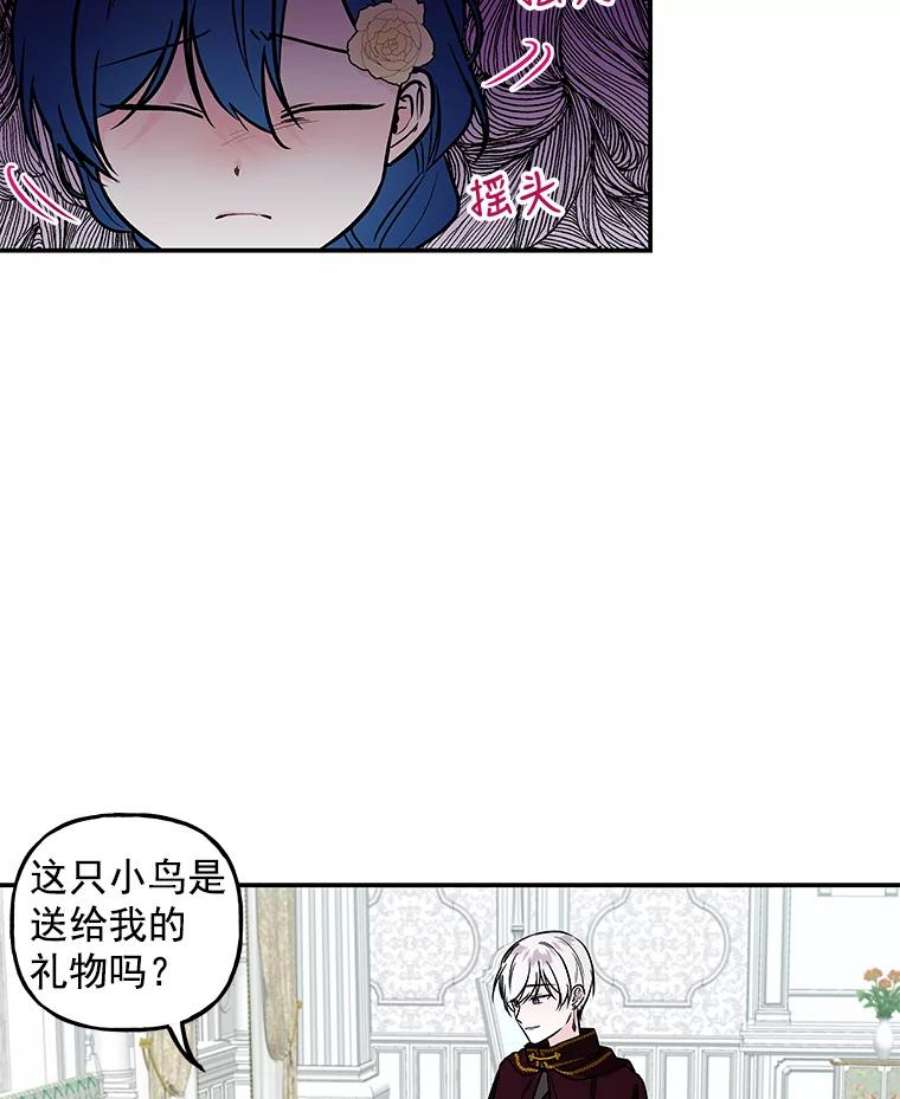 大魔法师的女儿16.小时候的期盼
