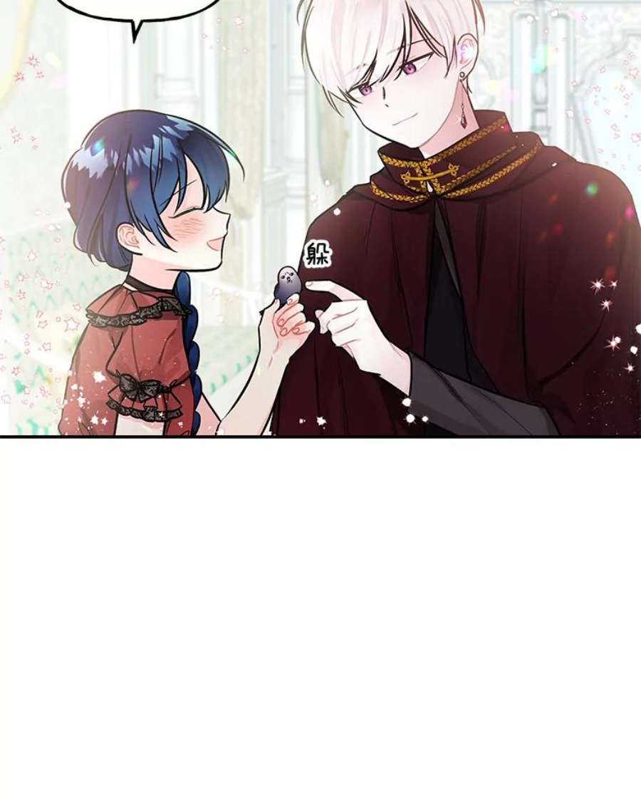 大魔法师的女儿16.小时候的期盼