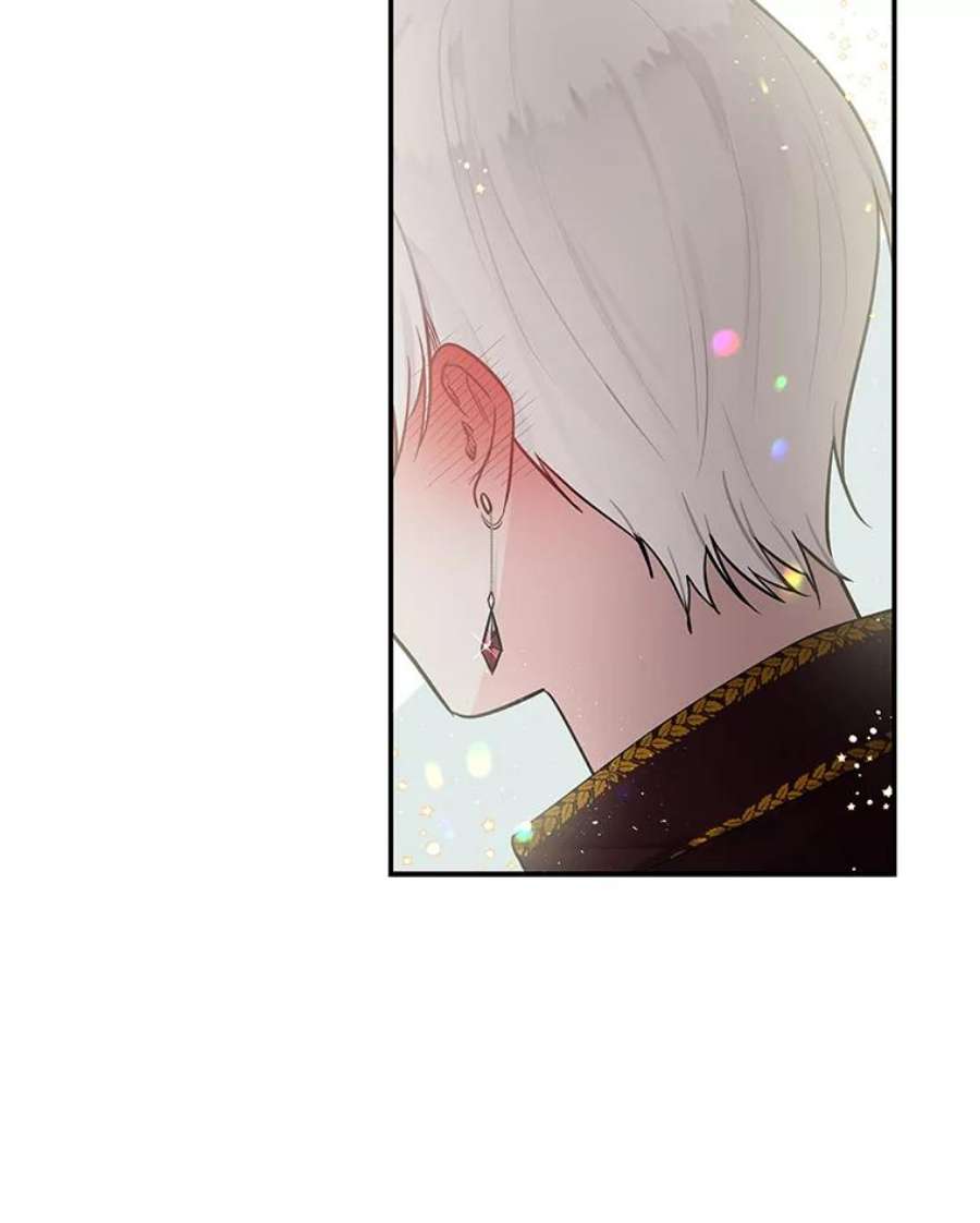 大魔法师的女儿16.小时候的期盼