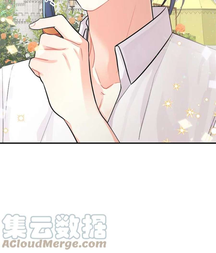 大魔法师的女儿17.建国庆典