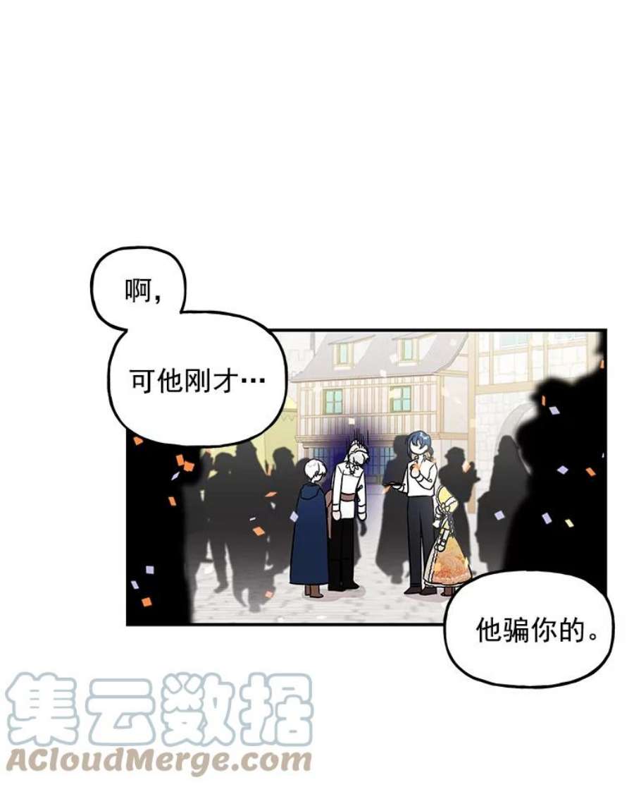 大魔法师的女儿18.意外走失