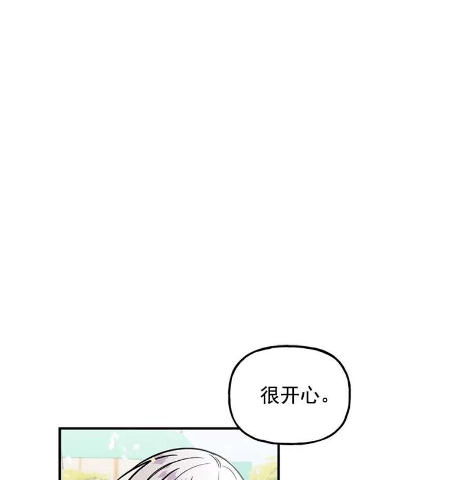 大魔法师的女儿18.意外走失