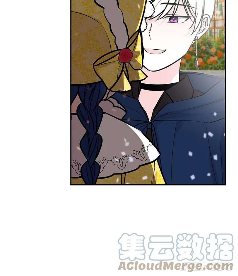 大魔法师的女儿18.意外走失