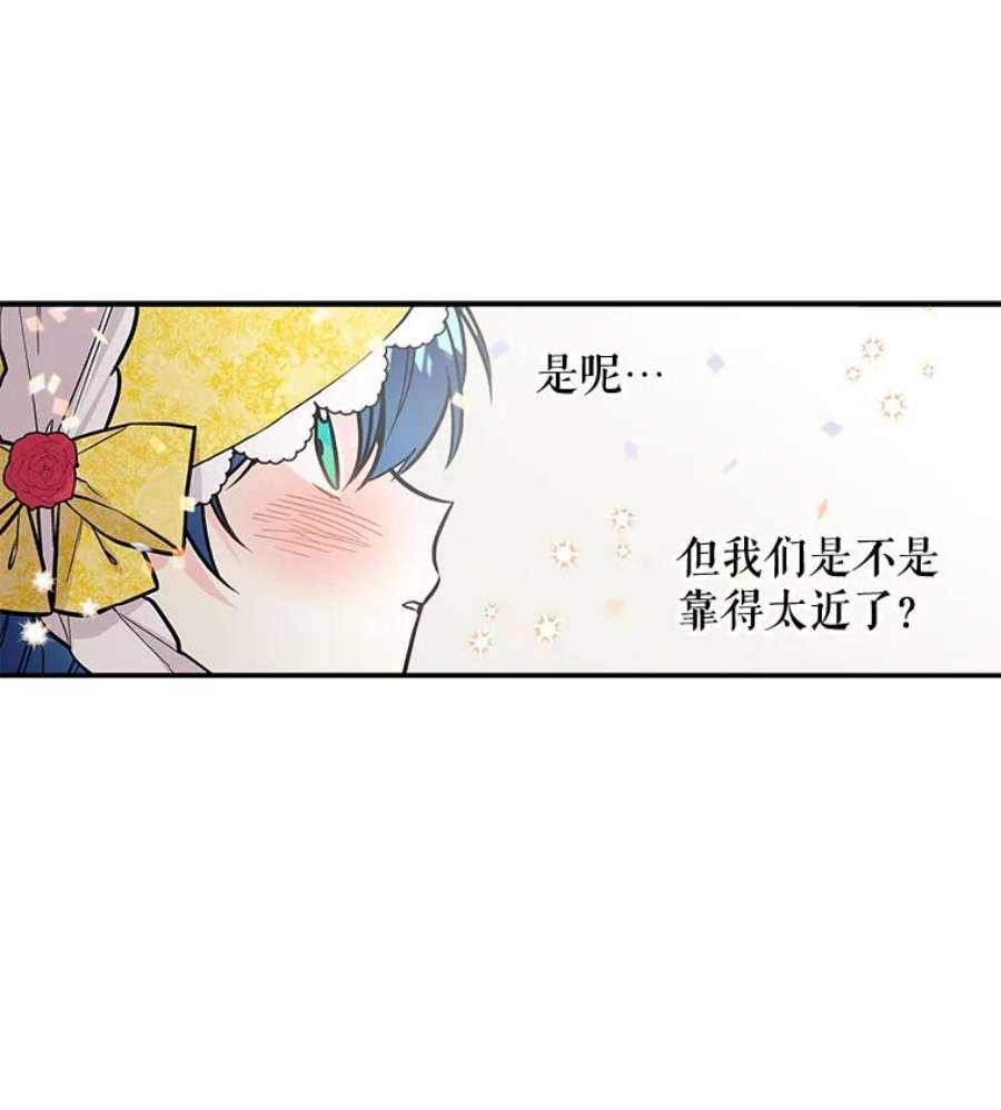 大魔法师的女儿18.意外走失