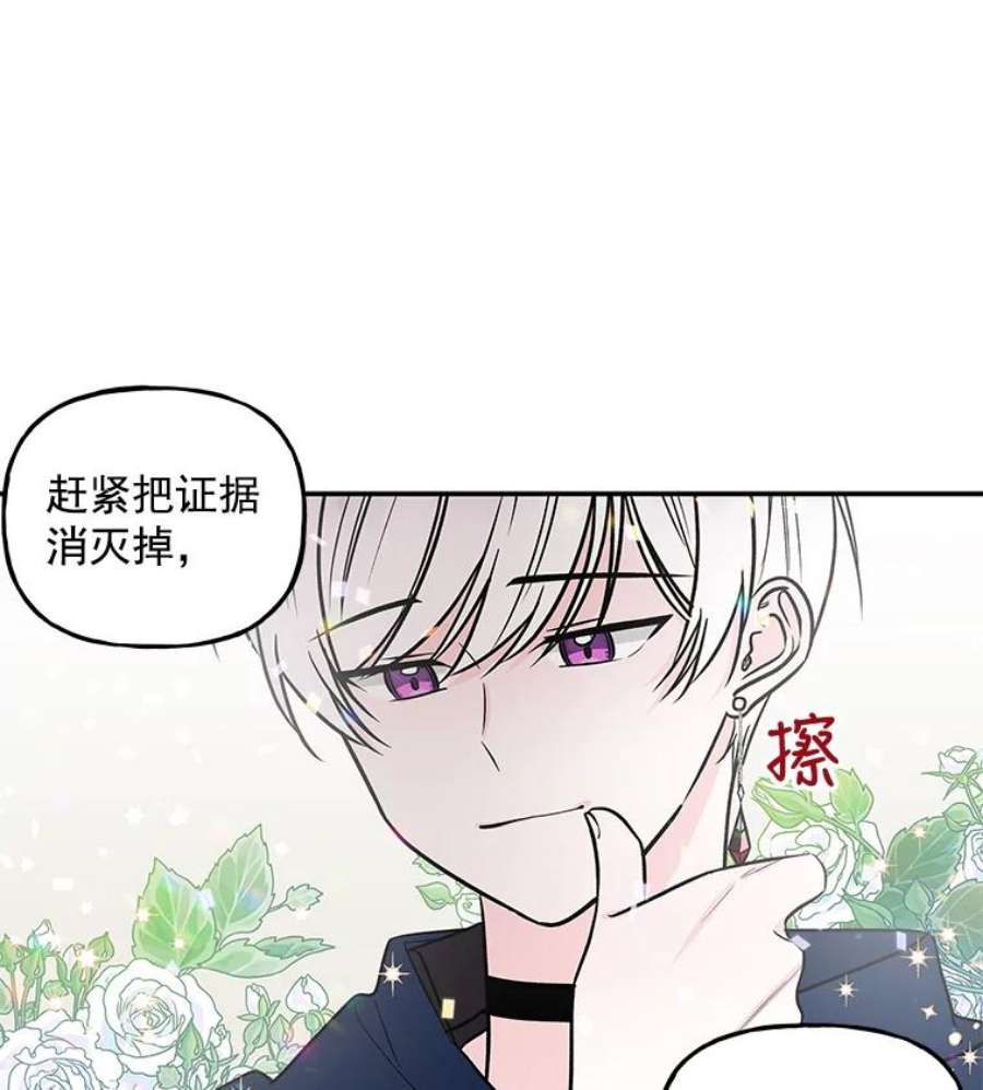 大魔法师的女儿18.意外走失
