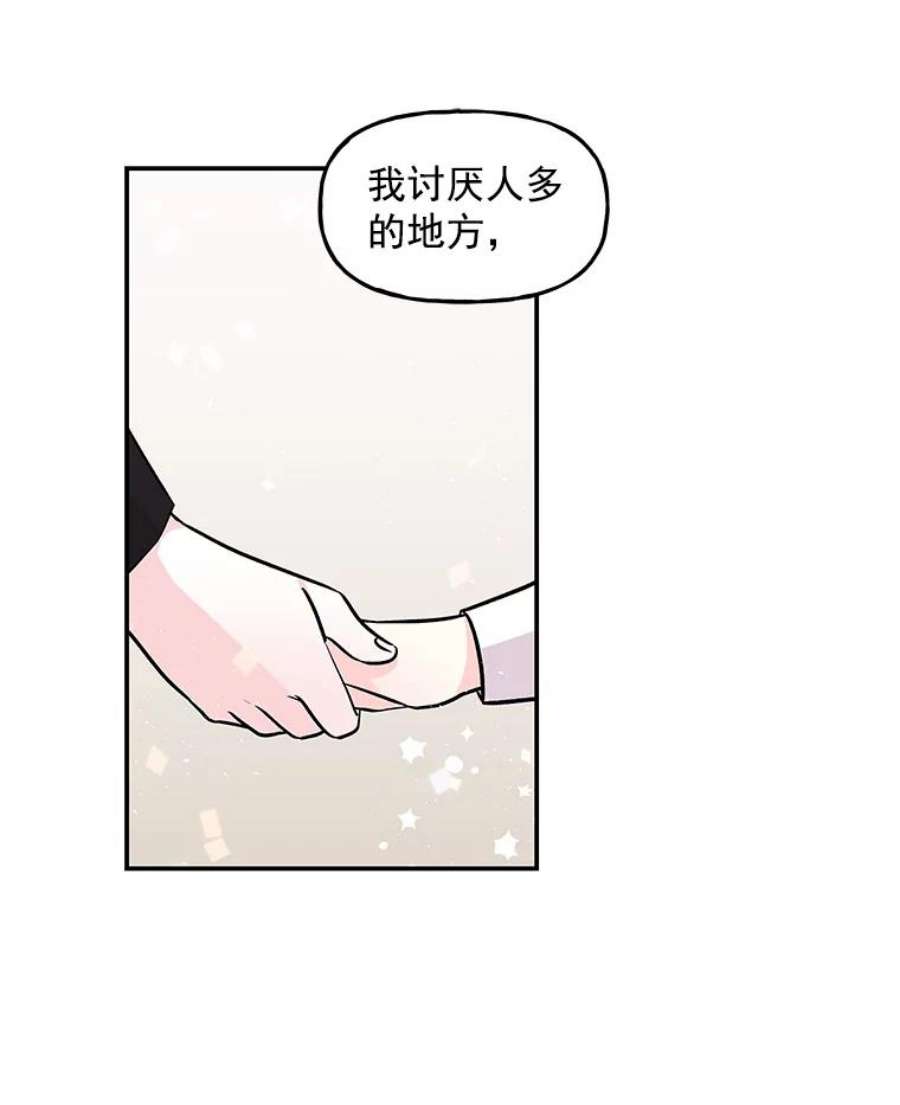 大魔法师的女儿18.意外走失