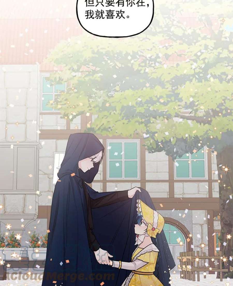 大魔法师的女儿18.意外走失