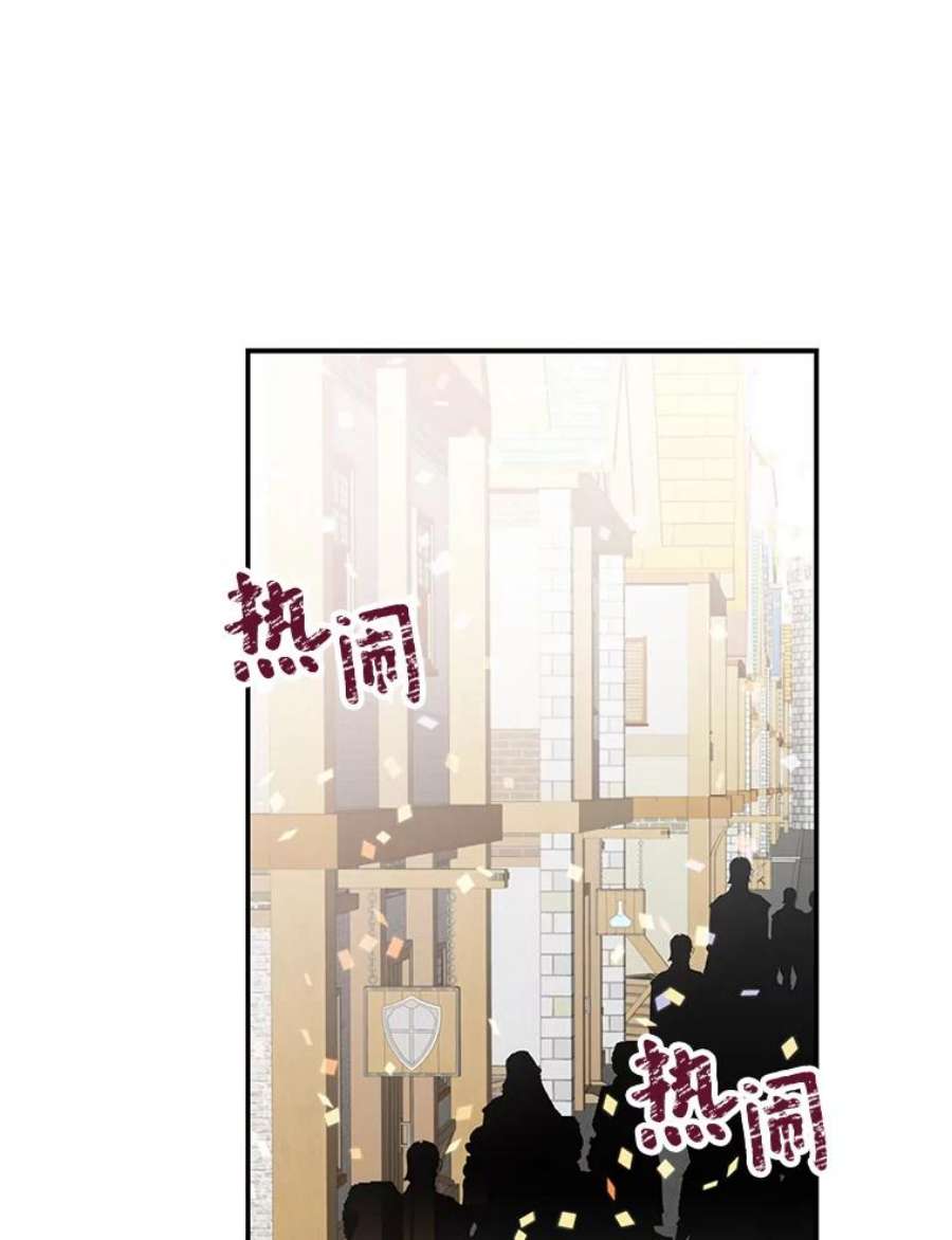 大魔法师的女儿18.意外走失