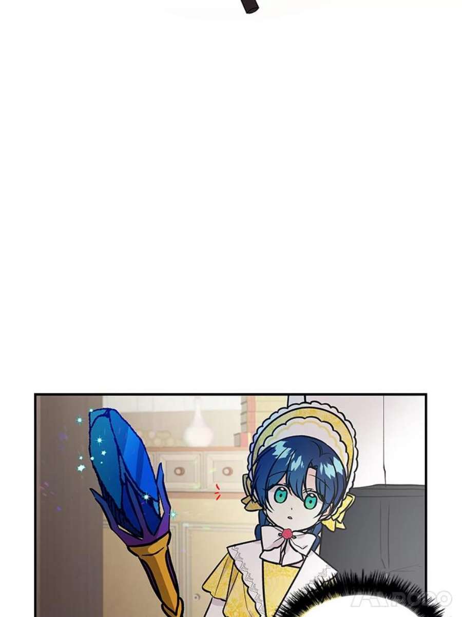 大魔法师的女儿18.意外走失