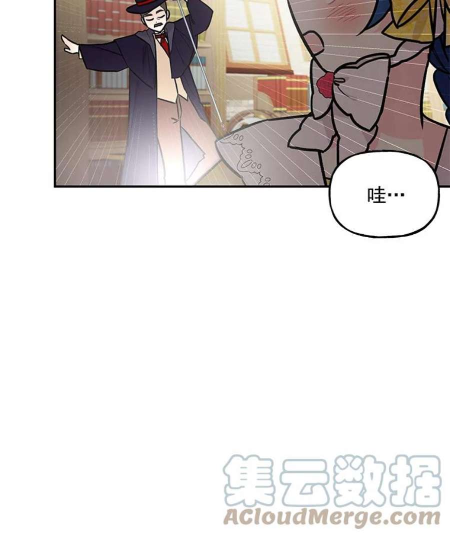 大魔法师的女儿18.意外走失