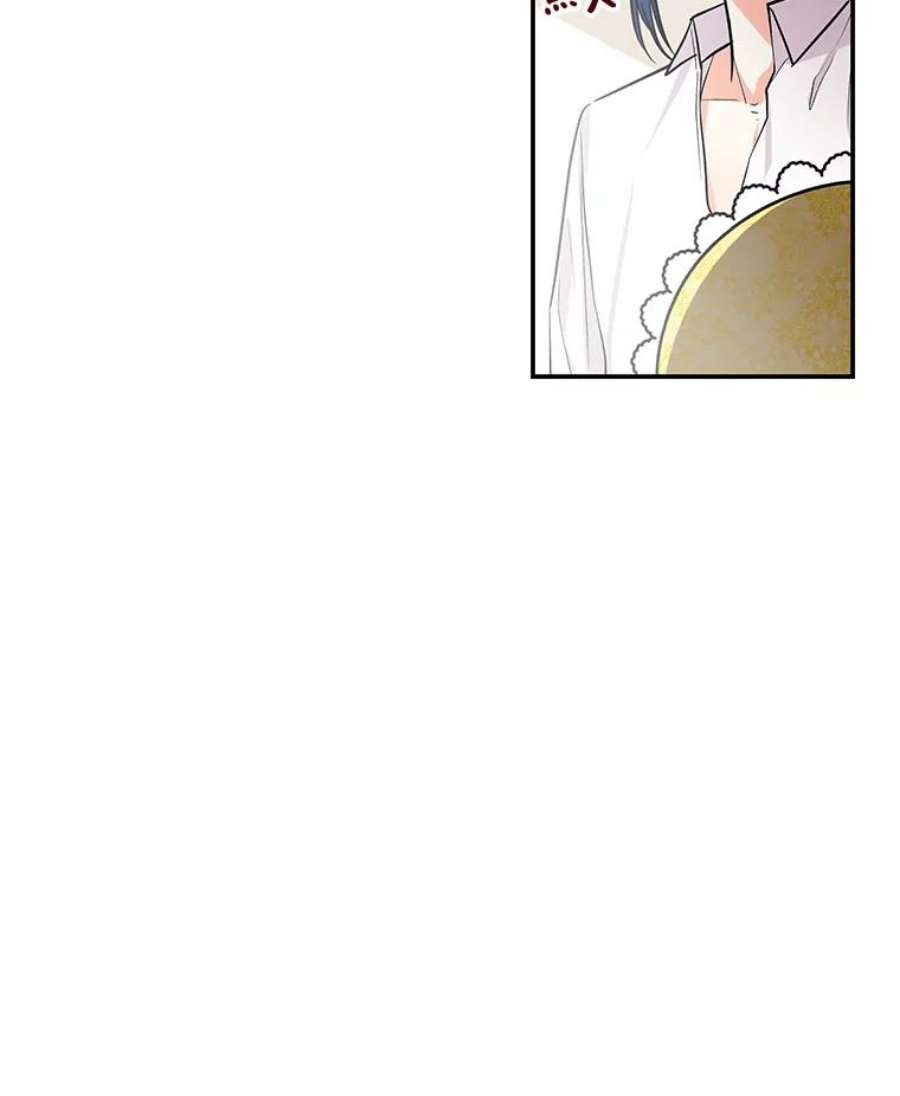 大魔法师的女儿18.意外走失