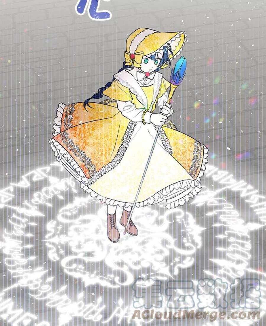 大魔法师的女儿18.意外走失