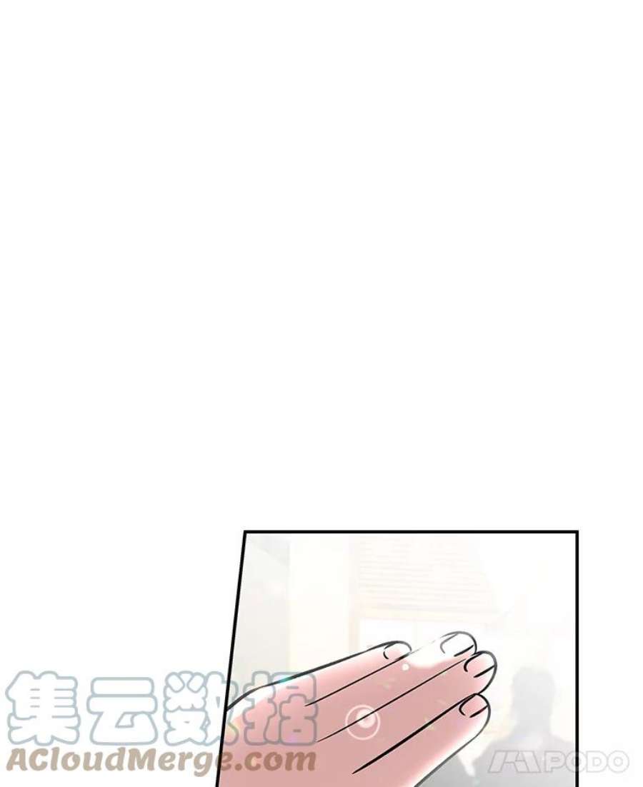 大魔法师的女儿18.意外走失