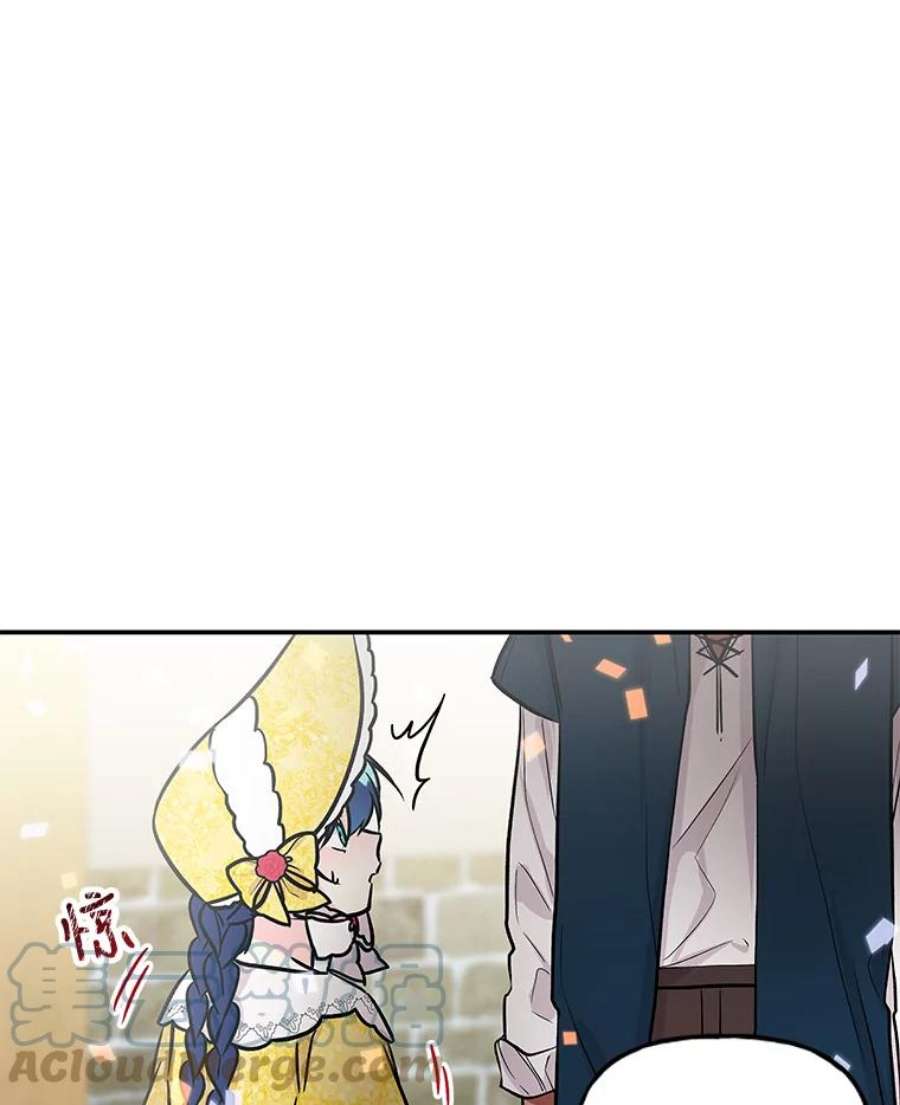 大魔法师的女儿18.意外走失