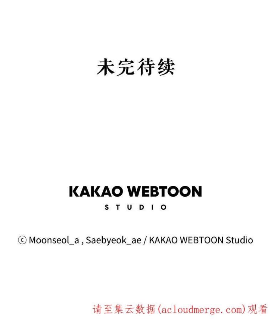 大魔法师的女儿18.意外走失