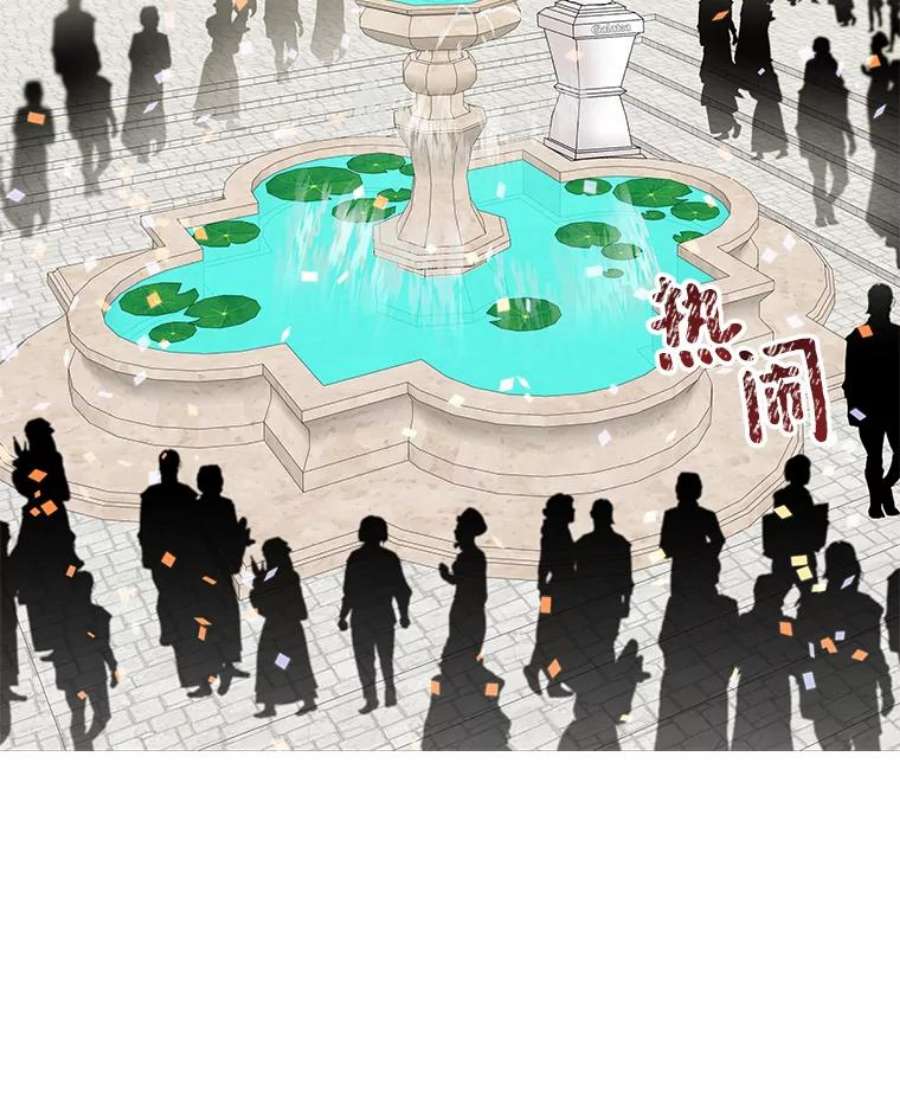 大魔法师的女儿20.传令鸟