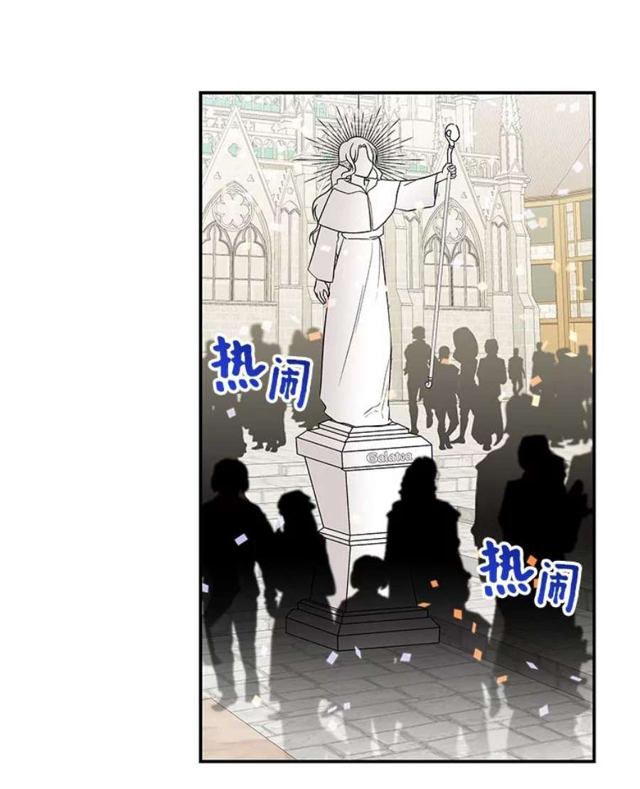 大魔法师的女儿20.传令鸟