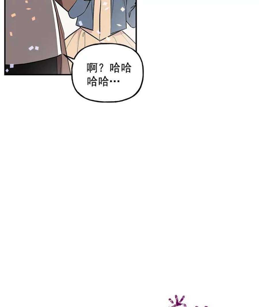 大魔法师的女儿20.传令鸟
