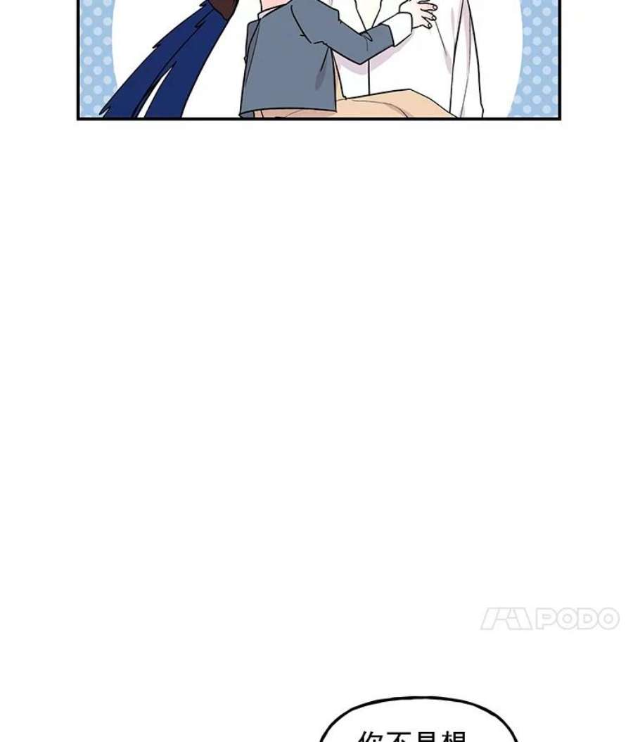 大魔法师的女儿21.新奇景象