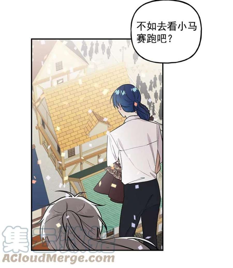 大魔法师的女儿21.新奇景象