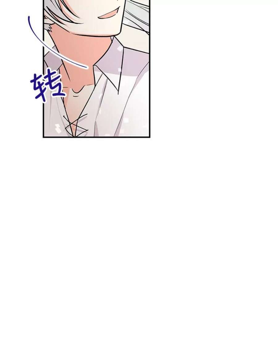 大魔法师的女儿21.新奇景象
