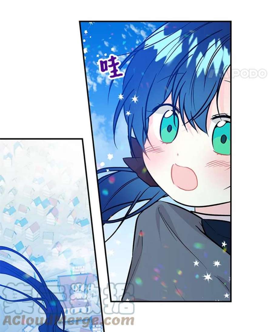 大魔法师的女儿21.新奇景象