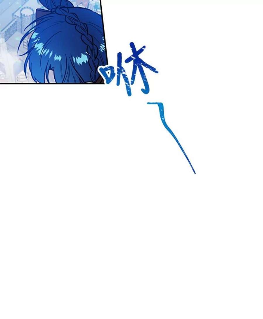 大魔法师的女儿21.新奇景象