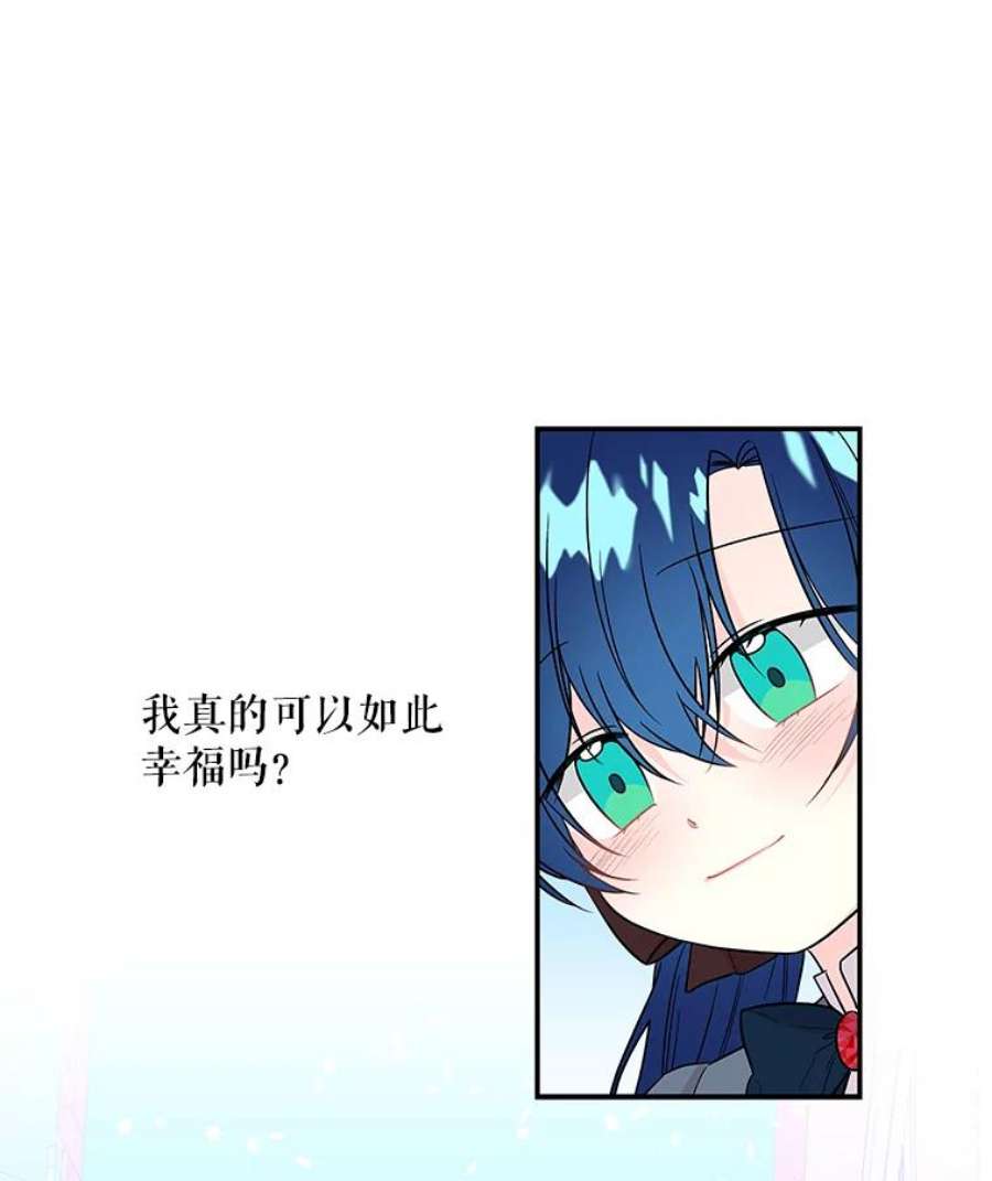 大魔法师的女儿21.新奇景象