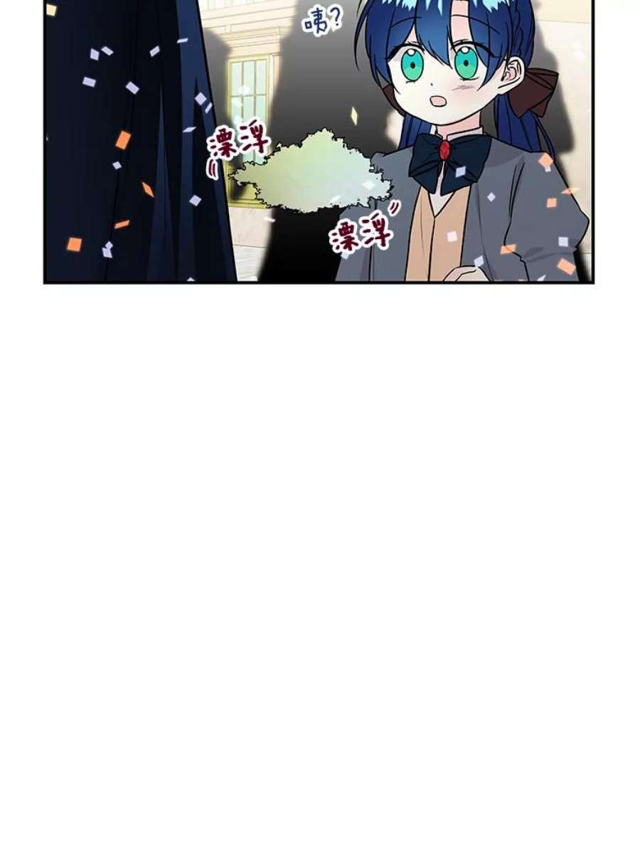 大魔法师的女儿21.新奇景象