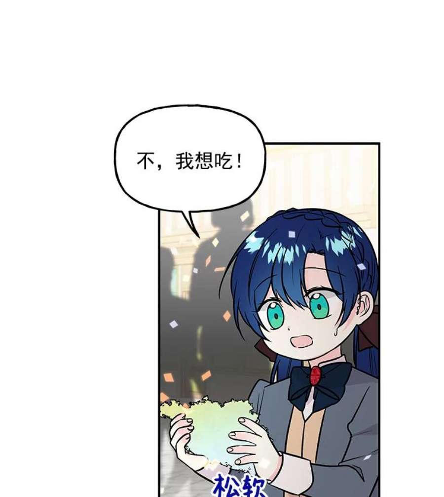 大魔法师的女儿21.新奇景象