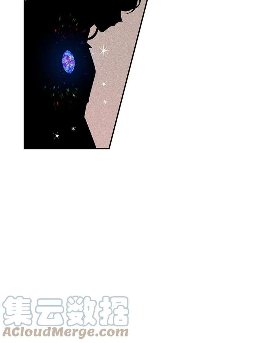 大魔法师的女儿22.魔晶石