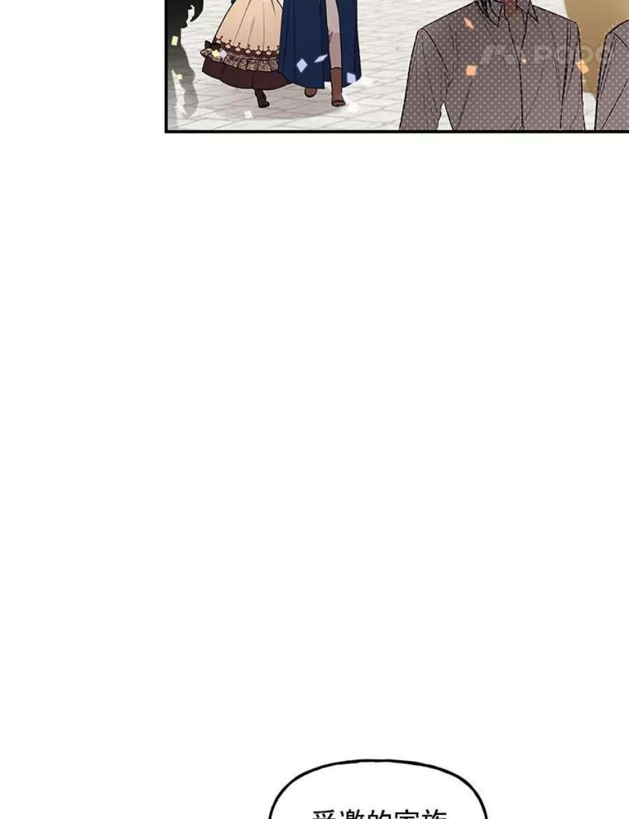 大魔法师的女儿22.魔晶石