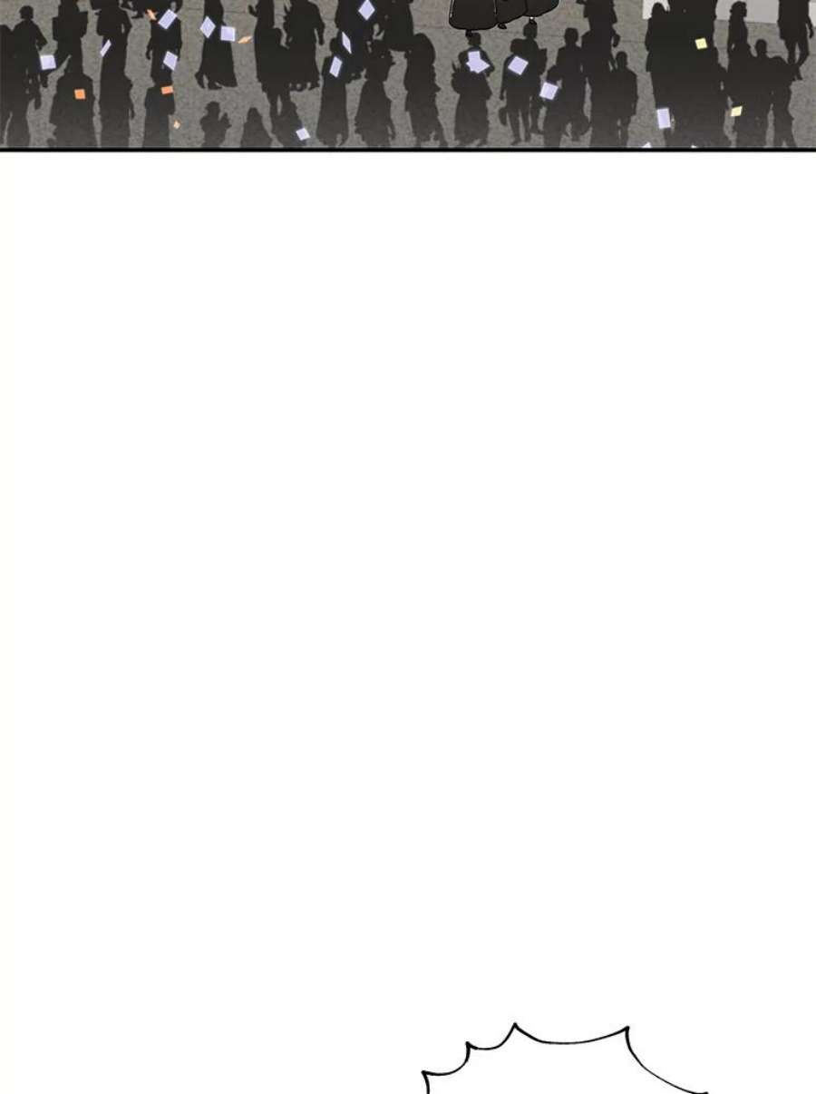 大魔法师的女儿22.魔晶石