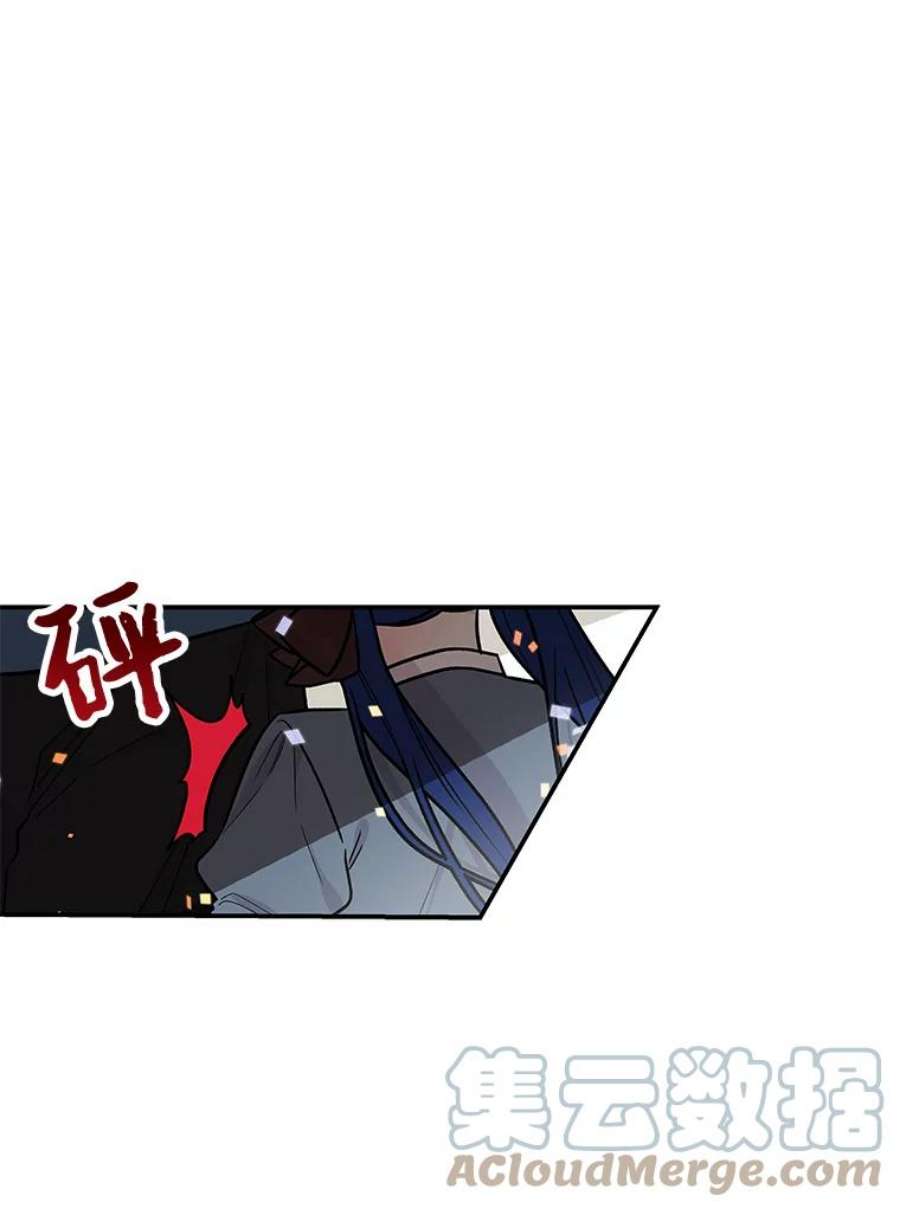 大魔法师的女儿22.魔晶石