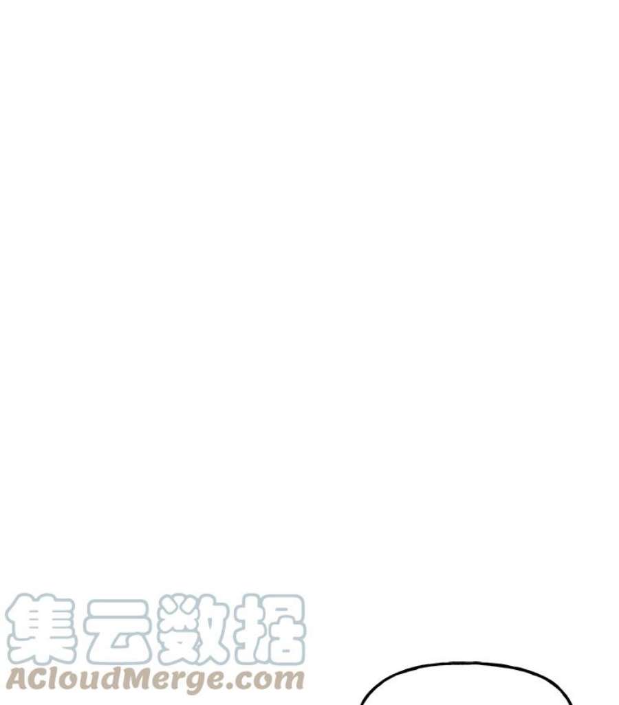 大魔法师的女儿22.魔晶石