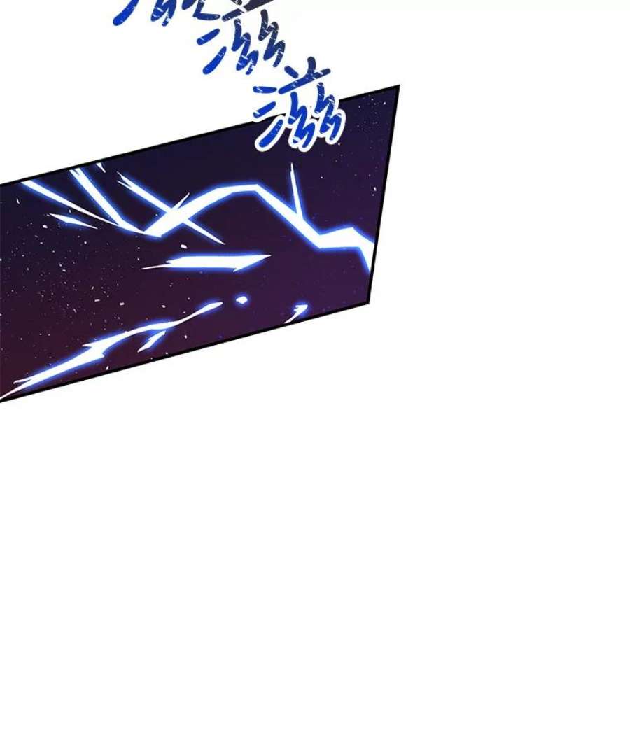 大魔法师的女儿22.魔晶石