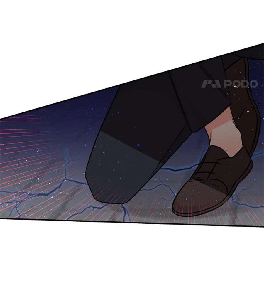 大魔法师的女儿22.魔晶石