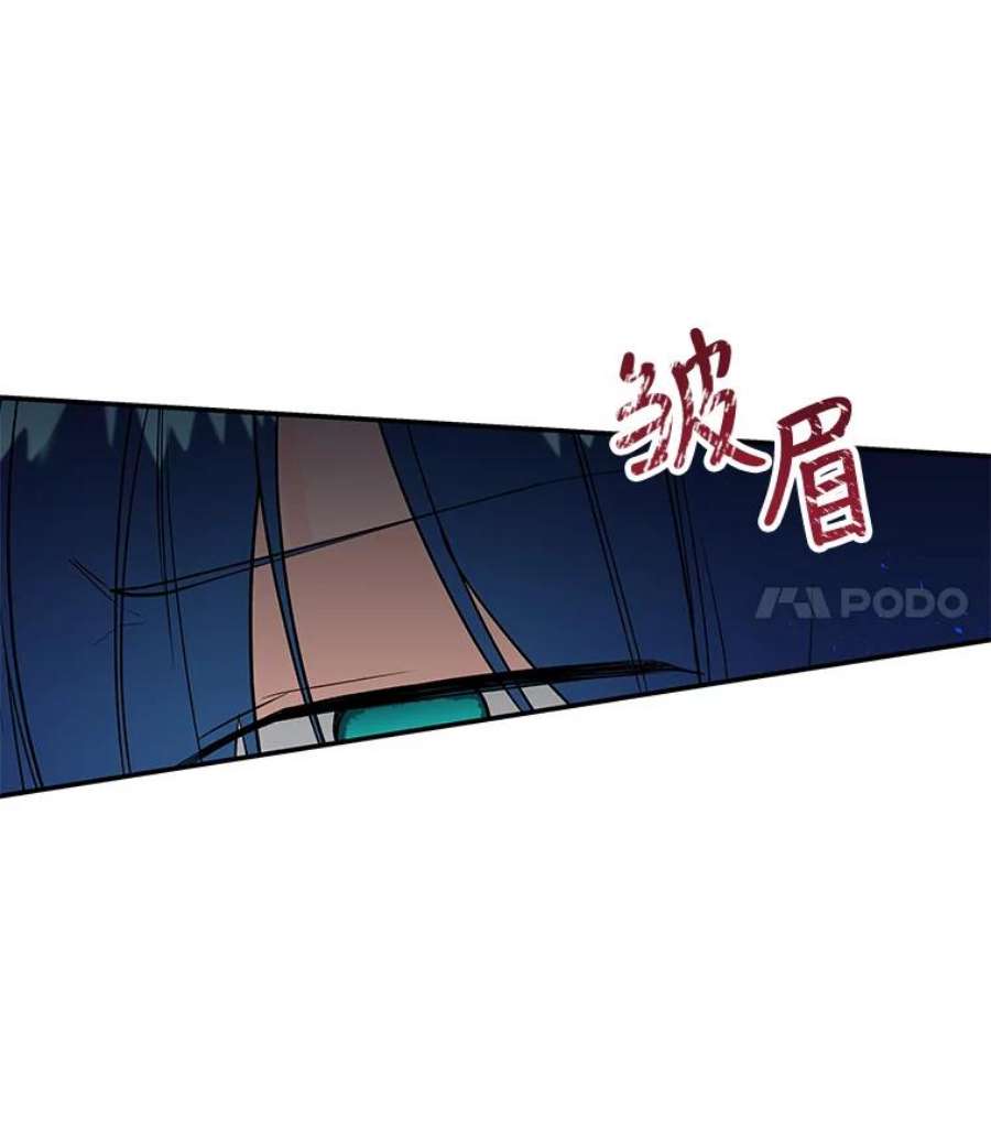 大魔法师的女儿22.魔晶石