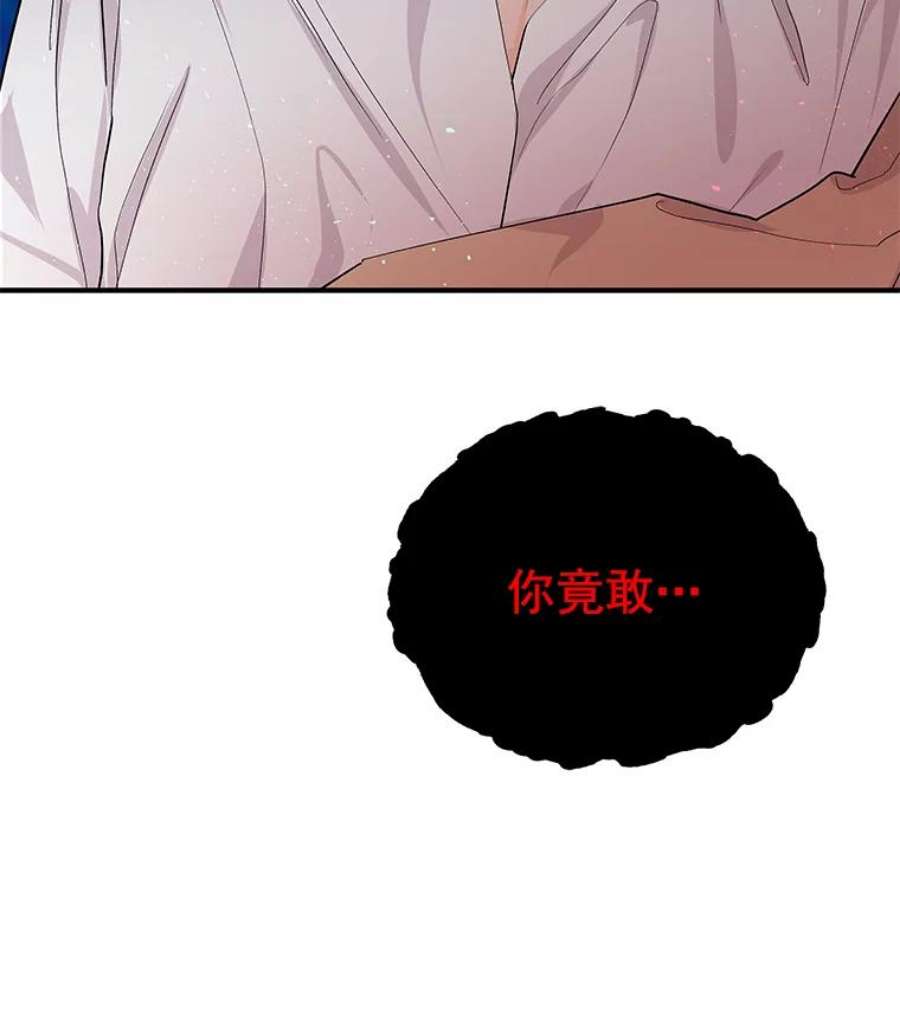 大魔法师的女儿22.魔晶石