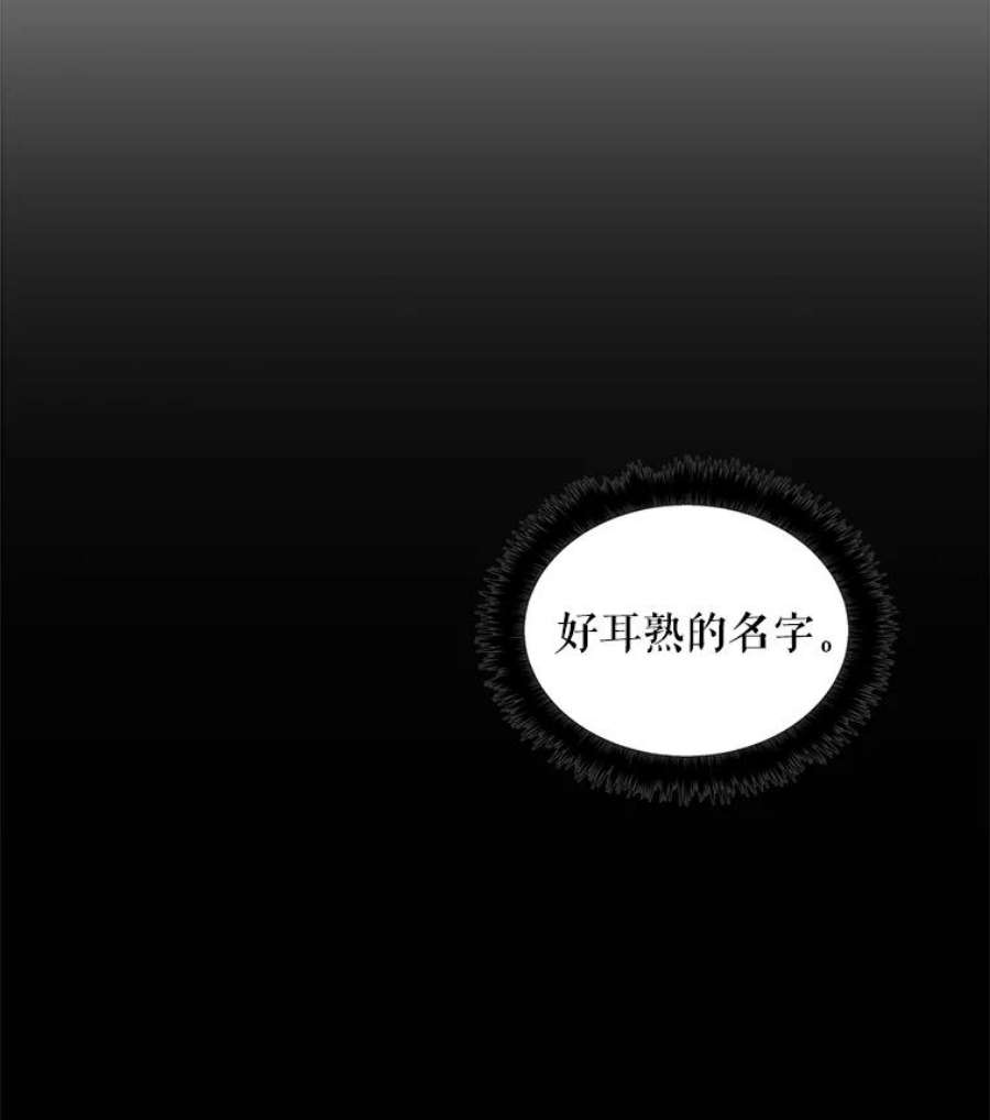 大魔法师的女儿23.偶遇雇佣兵