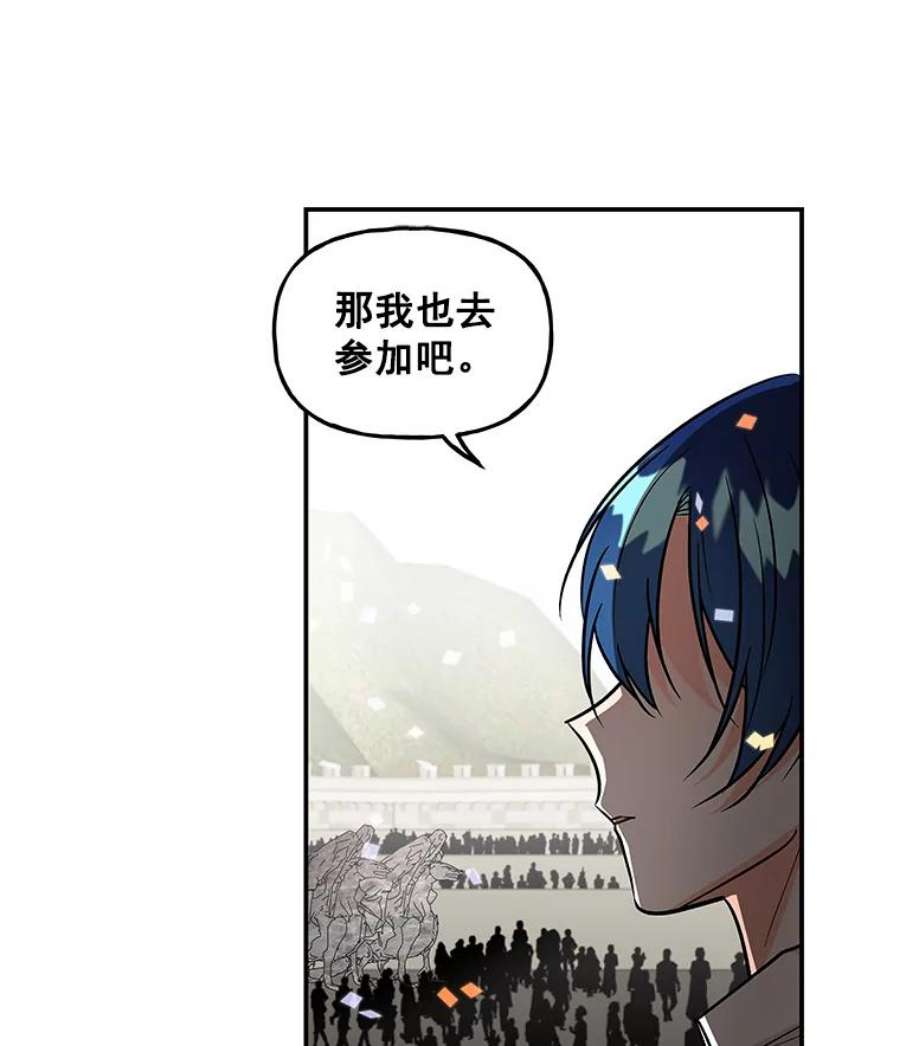 大魔法师的女儿23.偶遇雇佣兵