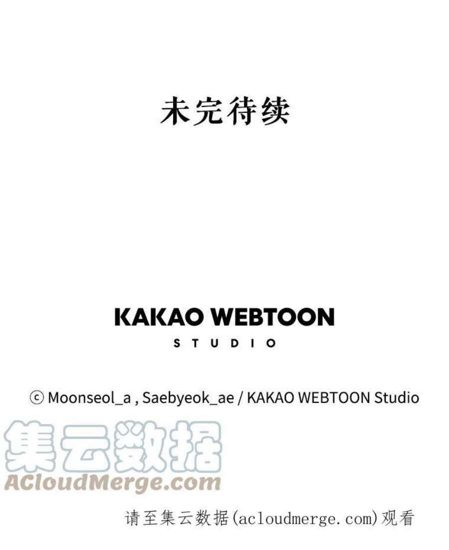 大魔法师的女儿23.偶遇雇佣兵