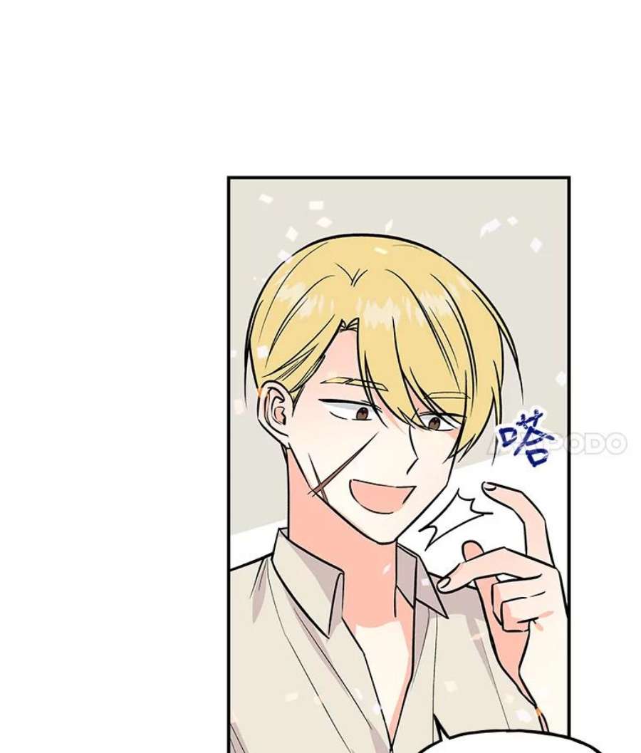 大魔法师的女儿23.偶遇雇佣兵