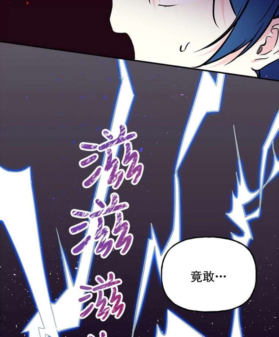 大魔法师的女儿23.偶遇雇佣兵